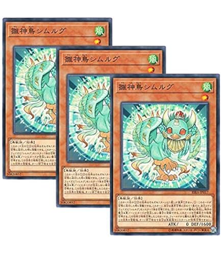 a*u様 機巧蛇-叢雲遠呂智　アジア版　3枚セット 機巧蛇 叢雲遠呂智 アジア 20th 3枚セット